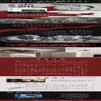 [M]巫师 一部恐惧史-9787559829092