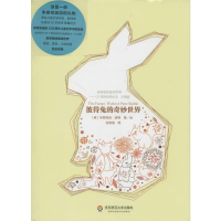 [M]彼得兔的奇妙世界(120周年经典纪念,珍藏版)-9787567512139
