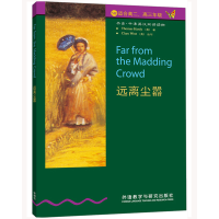 [M]远离尘嚣(书虫)-9787560011806