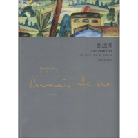 [M]悉达多-9787532761609