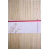 [M]傅抱石笺谱 傅抱石 绘 -9787100169370