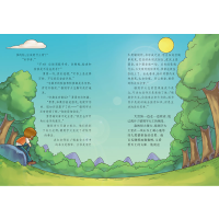 [M]汉字童话总动员(共5册)(组套供在线)-7539106005270