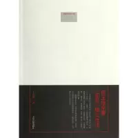 [M]马王堆帛书《周易》释文校注-9787532570836