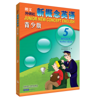 [M]新概念英语青少版教师用书5(新)-9787513513869