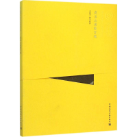 [M]武当山道教宫观-9787112157495