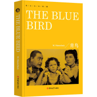 [M]青鸟-9787569247985