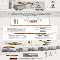 [M]道宗九宫八卦拳-9787571403898