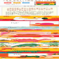 [M]抱抱 抱抱 长新太 著 蒲蒲兰 译 长新太 绘 -9787539146805