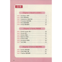 [M]小学英语单词快速记忆简单学-9787500157397