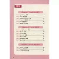 [M]小学英语单词快速记忆简单学-9787500157397