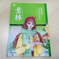 [M]青春的梦,在青春做完-9787549843114