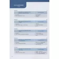 [M]东方大学俄语(新版) 2 学生用书-9787521313604