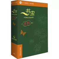 [M]书虫·牛津英汉双语读物.百科类.2级.2(全6册)-9787521316759