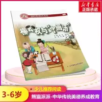 [M]柳公权与