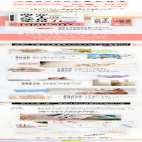 [M]改变人生的综合免疫力 你的健康、财富、情绪,都免疫了吗?-9787201163840