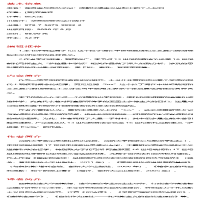 [M]在自由与自然之间:晚期经院主义思想中的个人权利-9787567599932