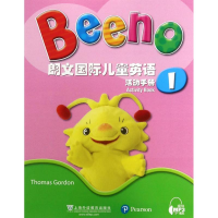 [M]朗文国际儿童英语活动手册-9787544647113