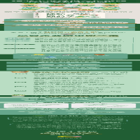[M]绿植这么养就对了 新手也能驾驭的50种爆火室内植物-9787521720877