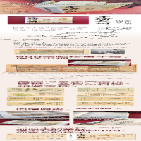 [M]手绘天朝(遗失在日本的中国建筑史)(精)-9787514362138