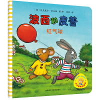 [M]红气球-9787513517720