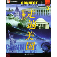 [M]全新版新世纪走遍美国3.视频理解.会话练习.-9787301143797