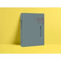 [M]福楼拜文学书简(精)/先驱译丛-9787549554911