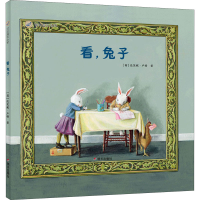 [M]看,兔子-9787570806782