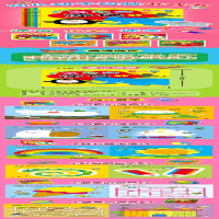 [M]有趣的涂色2/幼儿动手动脑游戏书-9787557553999