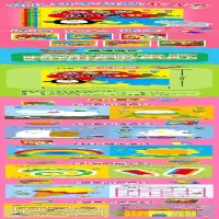 [M]有趣的涂色2/幼儿动手动脑游戏书-9787557553999