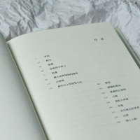 [M]茶园 残雪全新小说自选集-9787532961269