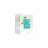 [M]杨雨讲诗词故事(共5册)-9787556232789