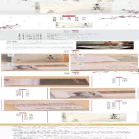 [M]雪山飞狐-9787546206196