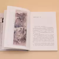 [M]神雕侠侣(1-4)-9787546200705