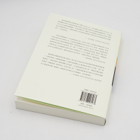 [M]生老病死的生意 文化与中国人寿保险市场的形成 陈纯菁 著 -9787576008463