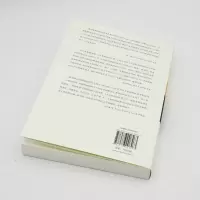 [M]生老病死的生意 文化与中国人寿保险市场的形成 陈纯菁 著 -9787576008463