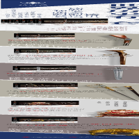 [M]美利坚 背着猎枪的拓荒者 白金版 杨白劳 著 -9787514388206