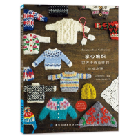[M]掌心编织:世界传统花样的娃娃衣饰-9787518077809