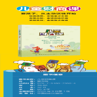 [M]儿童财商课-9787518073504