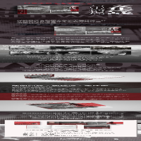 [M]文化冷战与中央情报局-9787512512603