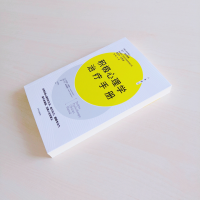 [M]积极心理学治疗手册-9787521720211