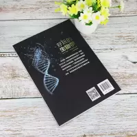[M]好玩的生物学 陪中学生一起阅读生命-9787302564133