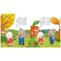 [M]智慧故事-9787531582953