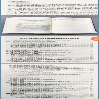 [M]上海市医药卫生系统科研成果选编(2018)-9787309149494