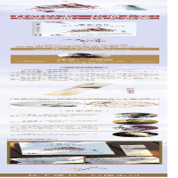 [M]本是不归客,情深留风尘 李煜词传 飞雪情 著 -9787514387247