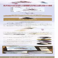 [M]本是不归客,情深留风尘 李煜词传 飞雪情 著 -9787514387247