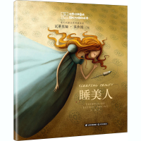 [M]睡美人-9787541498596