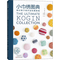 [M]小巾绣图典-9787572501685