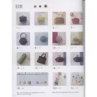 [M]松本薰的串珠编织 口金包和小物件-9787572501661