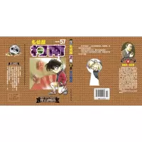 [M]名侦探柯南 57-9787544504393