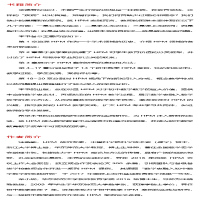 [M]数学史与初中数学教学——理论、实践与案例-9787567588974